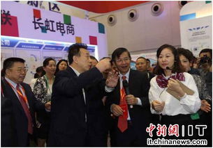 长虹积极构建物联网时代的智能卡电商模式