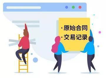 《电子商务法》 为消费者撑起权益保护伞，为经营者明晰合规路径