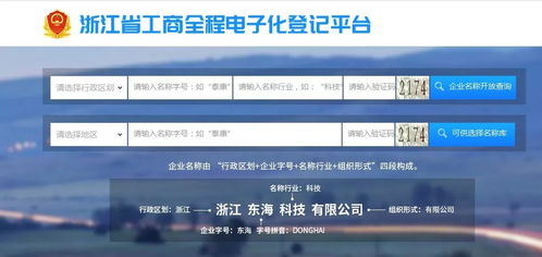 带你读懂《电子商务法》 电商经营者需要注意什么——以智能门禁卡经营为例