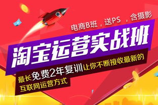 上海学淘宝哪里好？手把手教你如何开淘宝网店（门禁智能卡实战案例）